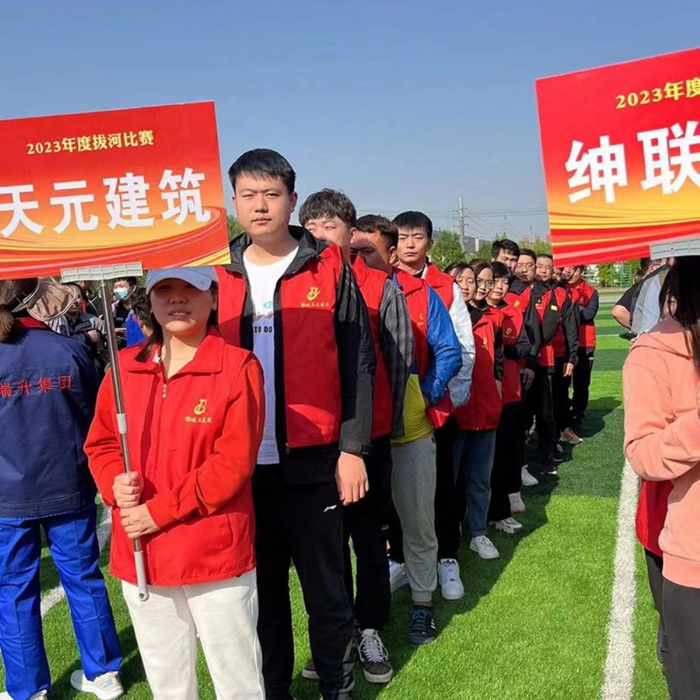 凝聚力量，賽出風采