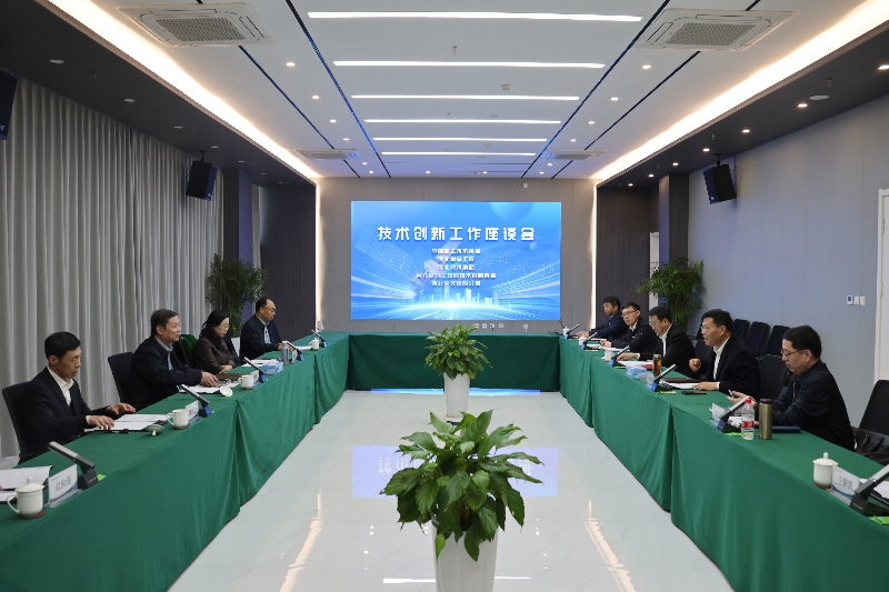 中國職工技術(shù)協(xié)會理事長李世明一行到集團(tuán)所屬河北空天控股公司開展調(diào)研座談4_副本.jpg
