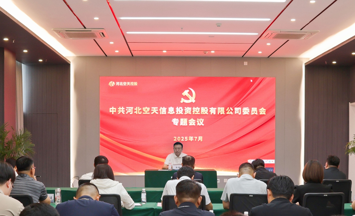 黨委會_副本.jpg