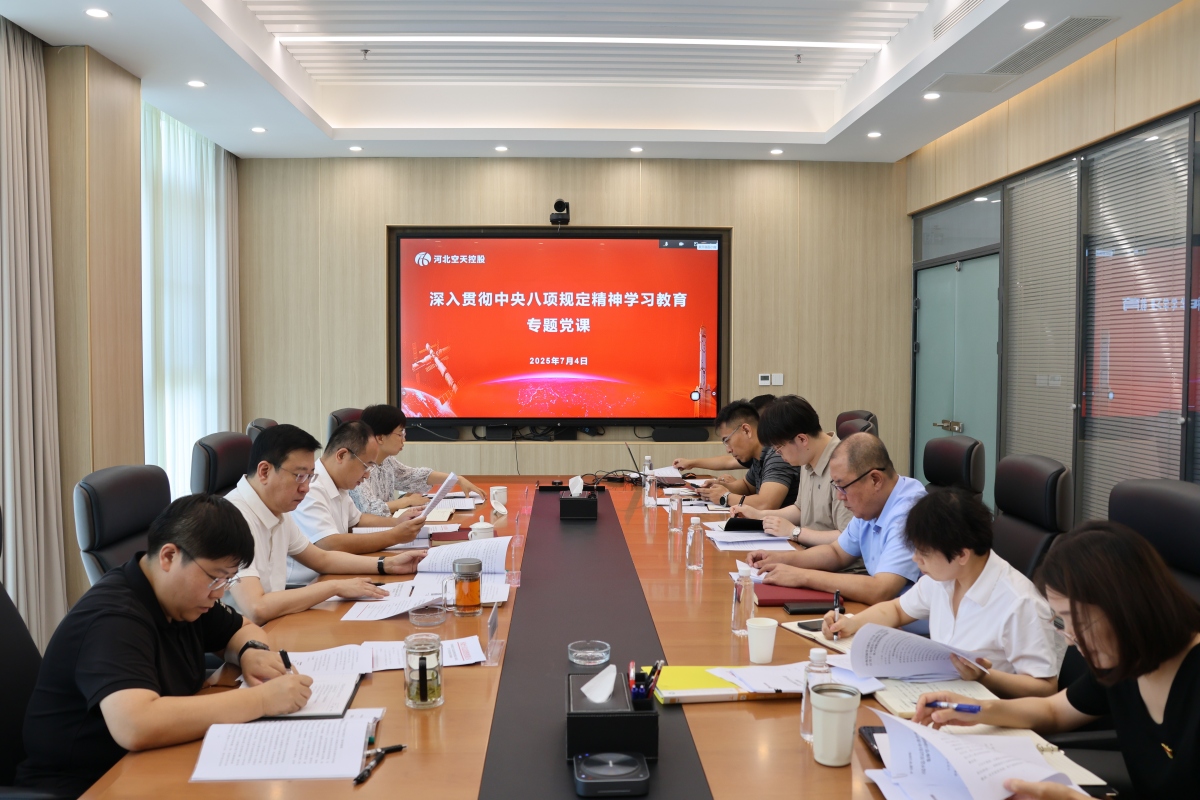 黨委會(huì)圖_副本.jpg